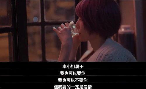 国产情侣片,浪漫邂逅,情感共鸣