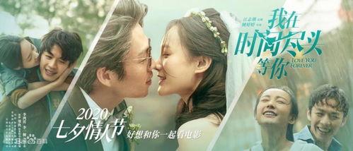 国产情侣片,浪漫邂逅,情感共鸣